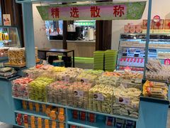 -桃源村(老门东店)