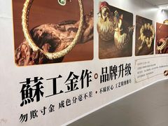 -大悦城(沈阳中街店)