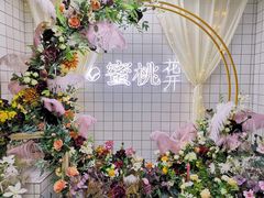 -蜜桃花开·中西融合菜E&W(南长街店)