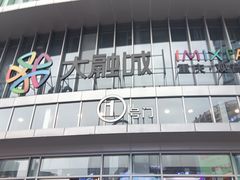 -观音桥步行街