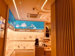 门面-好利来(东四店)