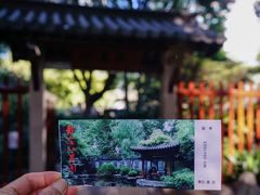 -静安公园(静安寺街道)