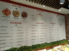 -船歌·鱼水饺青岛菜(闽江二路店)