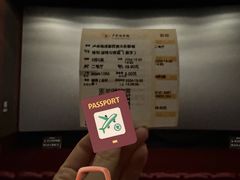 -首开·龙湖成都西宸天街