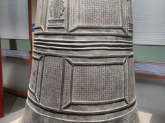 -大钟寺古钟博物馆