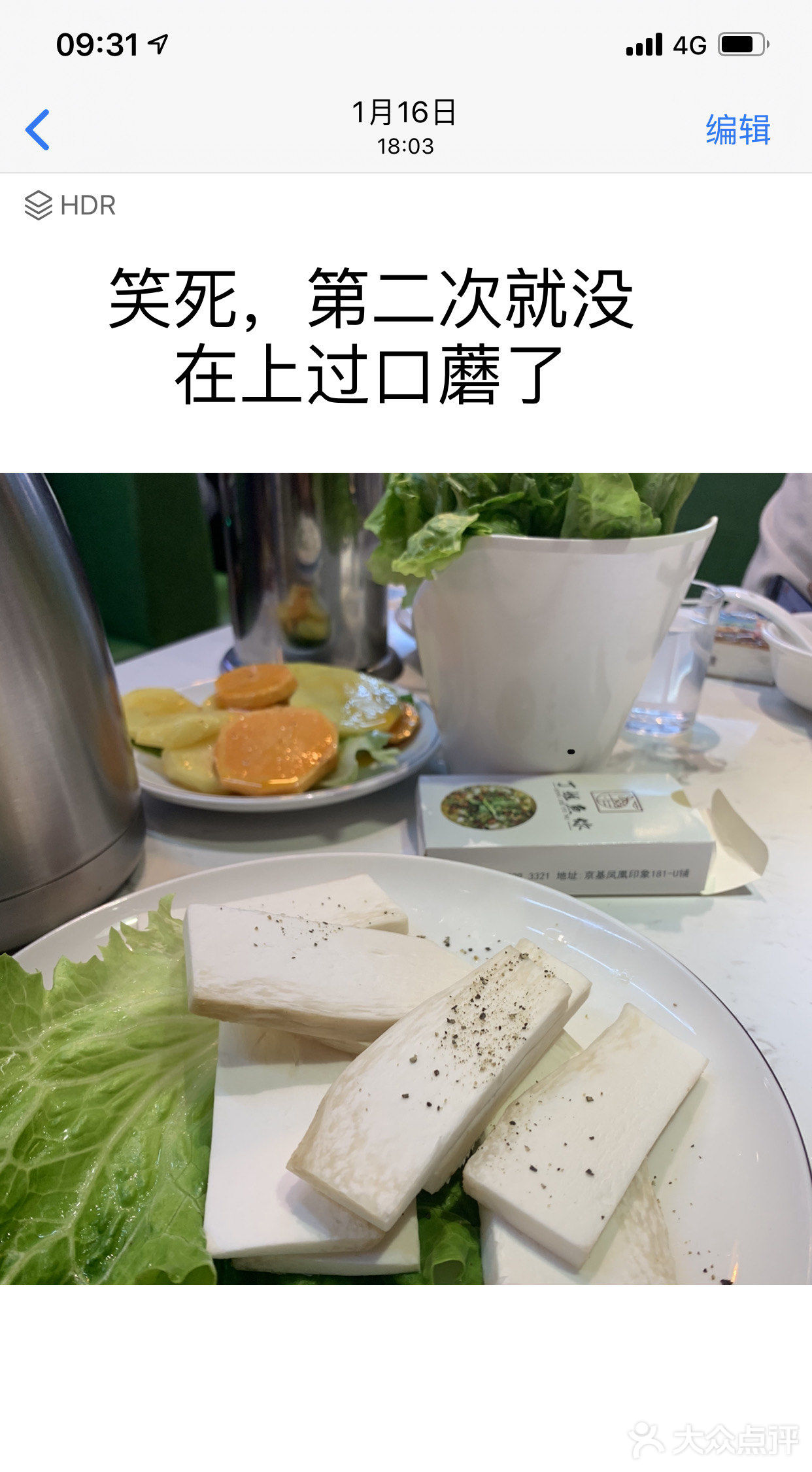 怎么了，烤肉店家狗急了跳墙？来打脸吧