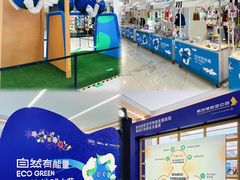 -凯德MALL(望京店)