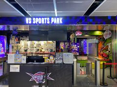 -VS SPORTS PARK运动玩乐园·团建·生日会(合生汇店)