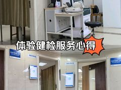 -杭州市第一人民医院(湖滨院区)