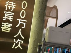 -相遇·川湘融合菜(丹阳吾悦广场店)