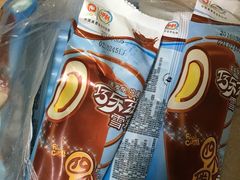 -富兴商店(从化太平店)