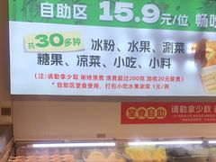-成老灶火锅鸡(平山店)