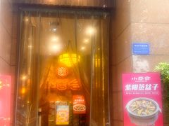 -小蓉合餐厅·川菜·陕南菜(凤城二路店)