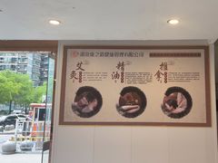 -康之道盲人按摩(二七路No.5店)