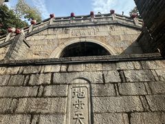 -长春观