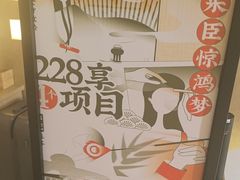 -宁采臣Sleep·采耳·SPA放松馆(湖里万达店)