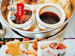 -化州颜勇牛腩(深圳总店)