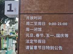 -香洲区图书馆(乐士文化区店)