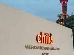 -Chili's Cafe&Bar奇利斯(滨江店)