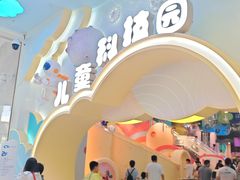 -山东省科技馆(新馆)