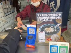 -鞠氏黑芝麻糊(水塔店)