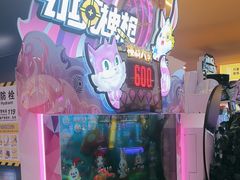 -爱玩嘉年华(江北一店)