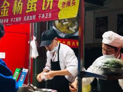-金杨老摊头蛋饼(金口路店)