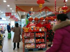 -永辉超市(凯德·天府店)