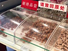 -生活林(河北路店)