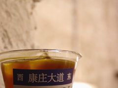 -喜柿咖啡SeeS coffee