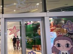 -深圳来福士广场