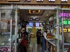 -栗子侠奶皮子糖葫芦(长宁店)