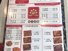 菜单-钢管厂五区小郡肝火锅串串香(清河店)