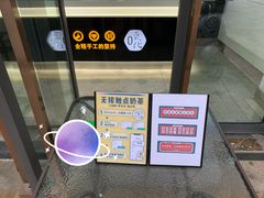 -古茗(渝北喜悦汇店)