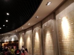 -辽沈战役纪念馆