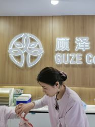 -顾泽医疗美容