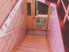 -春麗吃飯公司(工体店)