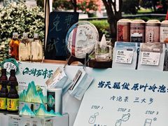-西湖文化广场