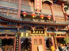 门面-兴盛德·麻辣花生大王·老店(中山路店)