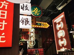 -龚印记牛骨牛杂屋·四代传承(珠影星光城店)