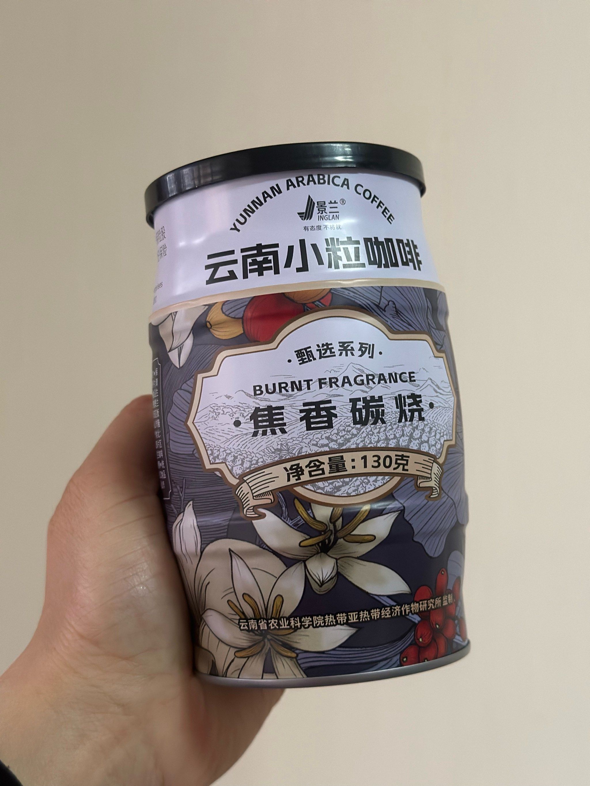 去云南必买小粒咖啡