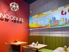 -45°李小姐土豆粉(世纪港湾店)