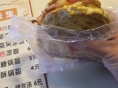 -张婆婆香酥锅盔(平福路店)