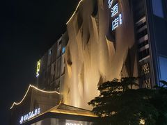 -广州番禺万博汉溪长隆希岸Deluxe酒店