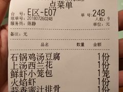 账单-绿茶餐厅(布吉万象汇店)