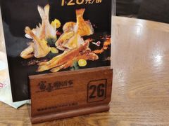 菜单-富豪酒家(正大广场店)