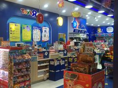 店内环境-TOYSRUS玩具反斗城(哈尔滨红博店)