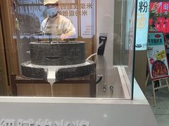 -小满手工粉(北京富力广场店)