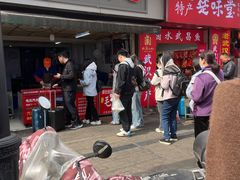 -毛氏汽水包(山海关路店)