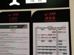 -一兆韦德健身(古美店)